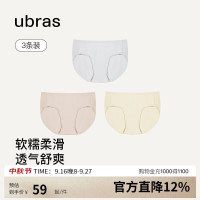 Ubras 莫代尔高弹织带中腰三角裤女士内裤女 椰青灰+瓷肌色+奶酪黄 M