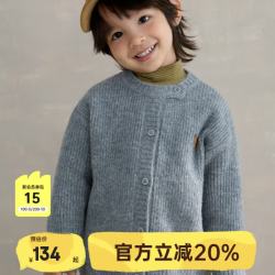 爬爬 儿童长袖针织开衫 浅花灰 110cm