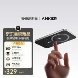 Anker MagGo Air2磁吸充电宝超薄小巧便携苹果iPhone无线MagSafe飞机可携带适用