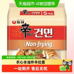 农心 韩国进口非油炸辛拉面速食烹煮匠心熬制方便快捷休闲小憩零食