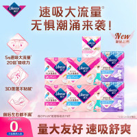薇尔 卫生巾蓬蓬吸74片