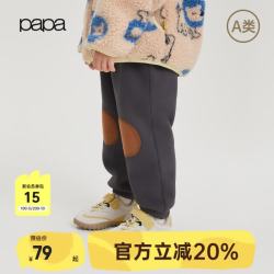 爬爬 儿童长裤 深灰 100cm
