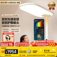 童视界 金黄光护眼 立式全光谱落地灯