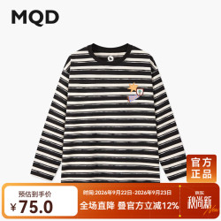 马骑顿 男童长袖T恤 黑白条 120