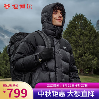 坦博尔 户外羽绒服男士短款拼接连帽休闲保暖冬季外套TAF530337D
