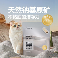 网易严选 天然原矿猫砂 除臭易结团 4.5kg*6袋