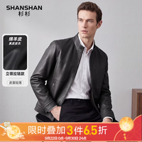 杉杉 男士绵羊皮立领皮夹克 黑色 L