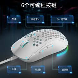 KEMOVE 机械鼠标M1SE游戏电竞有线办公专用人体工学自定义宏设置