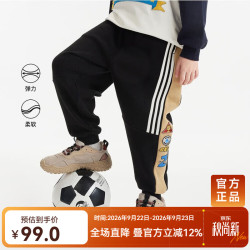 马骑顿 卡通拼色修身运动针织裤 黑色 110cm 儿童长裤