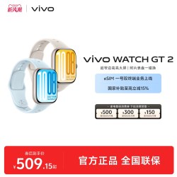 vivo WATCH GT 2 AI智能运动心率监测 智能手表