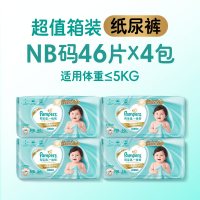移动端：帮宝适 一级帮系列 纸尿裤
