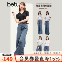 百图 2402T76 高腰阔腿 牛仔色 S 女士牛仔裤