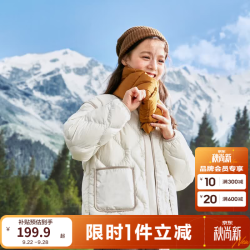 巴拉巴拉 10501-208424107221 轻薄保暖 奶白 90cm 儿童羽绒服