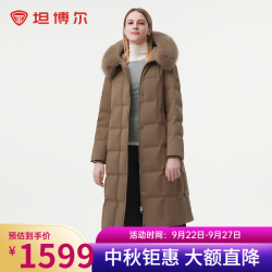 坦博尔 TBF520868A 可脱卸毛领 燕麦摩卡 XL(175) 女士羽绒服