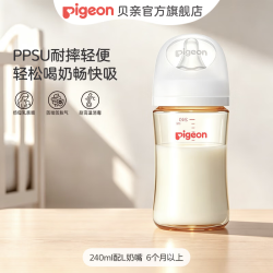 贝亲 自然实感第3代PRO系列 AA192 PPSU奶瓶 240ml L 6月+