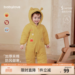 Babylove 婴儿连体衣 冬季加厚夹棉 藤黄 73cm