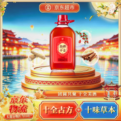 劲牌 劲酒 大桶装实惠装 养生露酒  1x1x2500ml 礼盒装 35