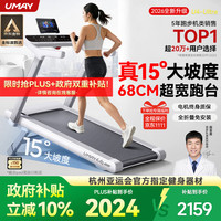 佑美 全折叠 跑步机