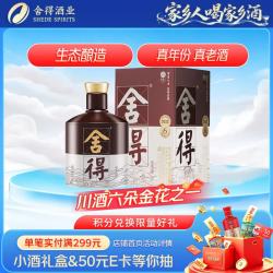 舍得 品味舍得 匠藏版 52%vol 浓香型白酒 500ml 单瓶装