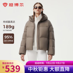 坦博尔 TBF530336Z 高充绒加厚 摩卡棕 M(165) 女士羽绒服
