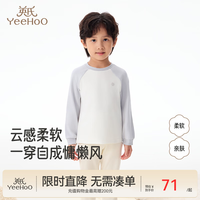 英氏 儿童长袖家居服 灰蓝色 120cm