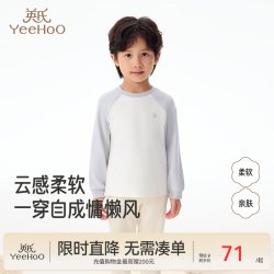 英氏 儿童长袖家居服 灰蓝色 120cm