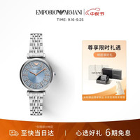 EMPORIO ARMANI Armani阿玛尼 EMPORIO ARMANI女表满天星蓝色石英表AR11594
