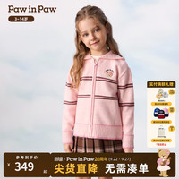 Paw in Paw 女童连帽针织开衫 粉色 140cm