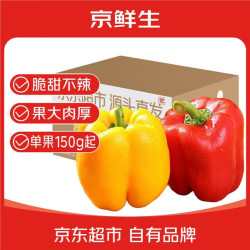 京鲜生 生食配菜沙拉 水果辣椒  水果辣椒 1.5斤 京东快递