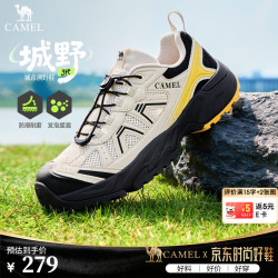 骆驼 城野3代 G16S852079 户外徒步登山鞋 银桦黄 42