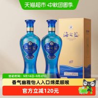 移动端：洋河 海之蓝 蓝色经典 52%vol 浓香型白酒