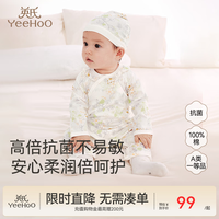 英氏 YLHAJ0P059A 5A精梳棉 半亩树莓 66cm 婴儿连体衣