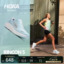 HOKA 女款秋季林康 5 公路跑步鞋RINCON 5 轻量舒适缓震耐磨新款 水光蓝/铂银色 37