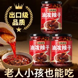 川东滋味 12.9两瓶，油泼辣子