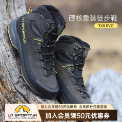 LA SPORTIVA GTX防水 男士户外重装徒步鞋