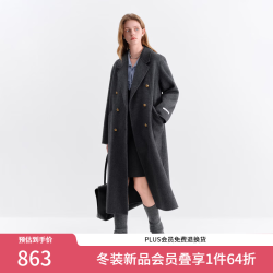 范思蓝恩 正肩翻驳领双面呢大衣 深灰色 L