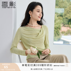香影 荡领薄款 女士T恤