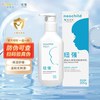 纽强 皮肤滋养婴儿精华霜