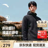 安踏 火壳2.0粗针PRO抓绒衣 保暖立领 男款 运动夹克