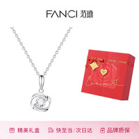 范琦 一见钟情项链银女款 白色真爱玫瑰礼盒