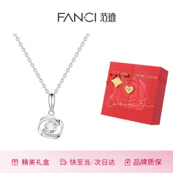 范琦 一见钟情项链银女款 白色真爱玫瑰礼盒