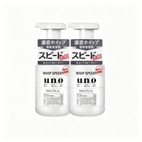 吾诺 男士洁面乳泡沫洗面奶150ml*2