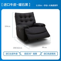 移动端：乐至宝 电动功能沙发