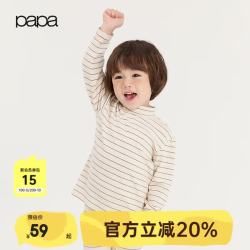爬爬 波波绒儿童保暖内衣套装 米白小高领 110cm