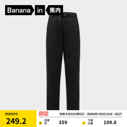 蕉内 热皮5系男士休闲裤 红外发热防水 黑色 2XL