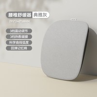 米客运动 米客护腰腰椎按摩舒缓器按摩腰椎矫正器家用后背指压放松