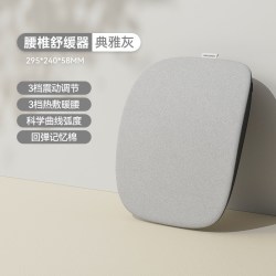 米客运动 米客护腰腰椎按摩舒缓器按摩腰椎矫正器家用后背指压放松