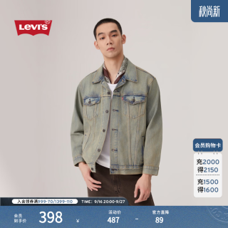Levi's 男士美式复古水洗做旧休闲牛仔夹克外套 烟蓝色 M