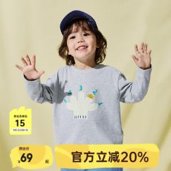 爬爬 纯棉长袖T恤 浅花灰 100cm
