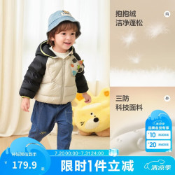 巴拉巴拉 儿童羽绒服 白鸭绒 黑白小狗50311 80